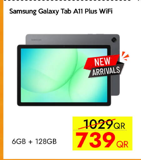 available at CELL PLANET PHONES in Qatar - Al Rayyan