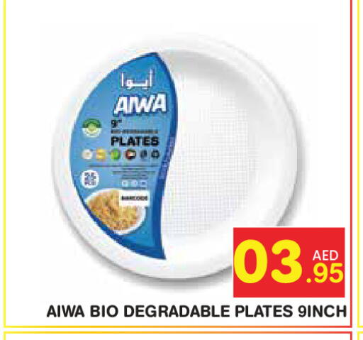 available at Baniyas Spike  in UAE - Abu Dhabi
