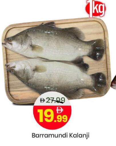 available at مارك & سيف in الإمارات العربية المتحدة , الامارات - الشارقة / عجمان