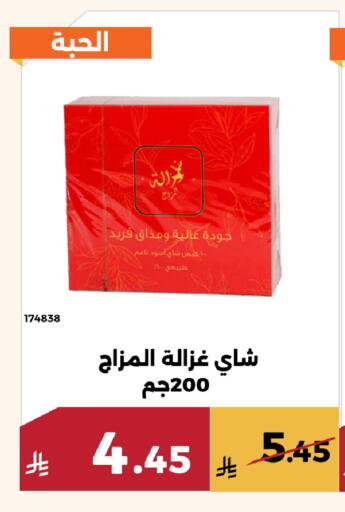 available at Forat Garden in KSA, Saudi Arabia, Saudi - Mecca