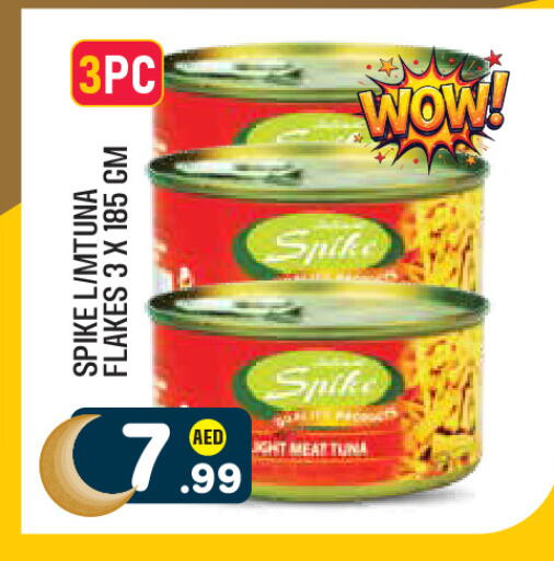 available at Baniyas Spike  in UAE - Al Ain