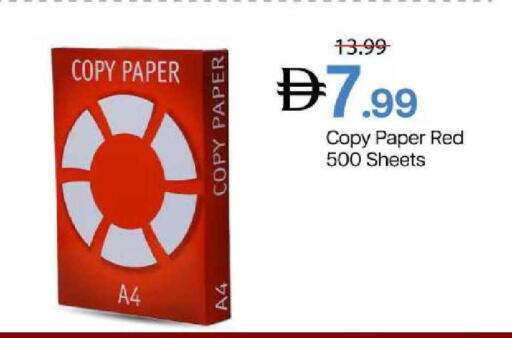 available at مارك & سيف in الإمارات العربية المتحدة , الامارات - الشارقة / عجمان