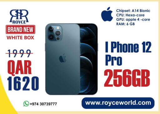 Apple available at رويس العالمية للتجارة والخدمات in قطر - الشمال