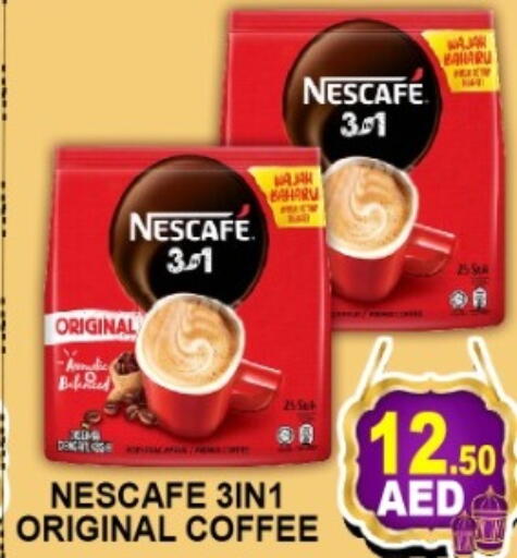 available at جرين جيفت متجر أقسام in الإمارات العربية المتحدة , الامارات - دبي