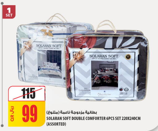 available at Al Meera in Qatar - Umm Salal