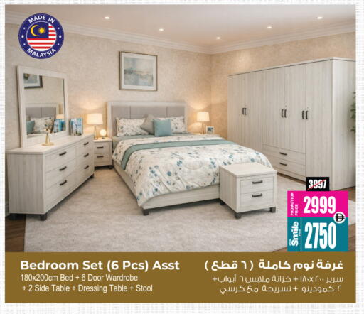 available at أنصار جاليري in الإمارات العربية المتحدة , الامارات - دبي