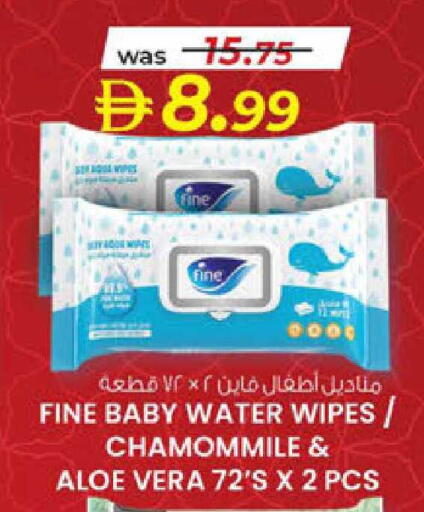 available at K M Trading  in UAE - Dubai