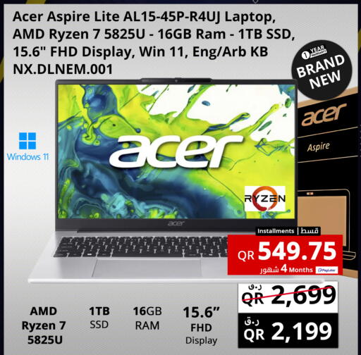 available at Prestige Computers in Qatar - Doha