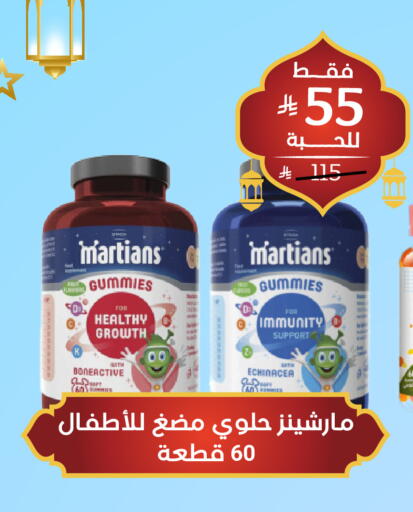 available at United Pharmacies in KSA, Saudi Arabia, Saudi - Mecca
