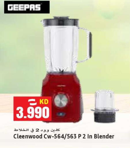 available at  سابساه هايبر ماركت in الكويت - مدينة الكويت