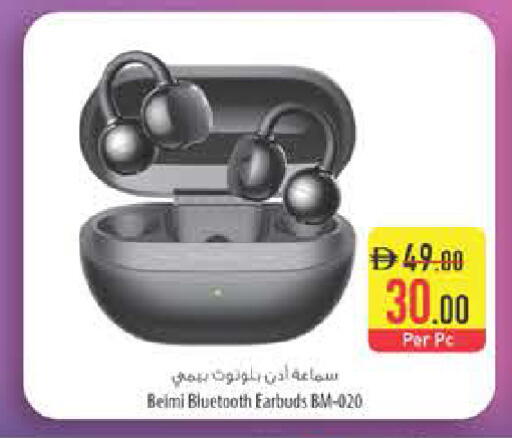 available at السفير ماركت in الإمارات العربية المتحدة , الامارات - ٱلْعَيْن‎