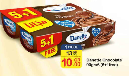 available at SPAR in Qatar - Doha