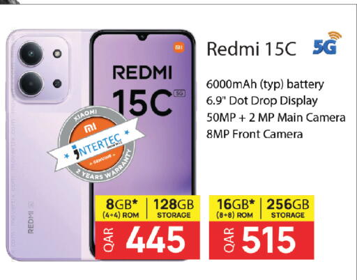 available at السعودية in قطر - الوكرة