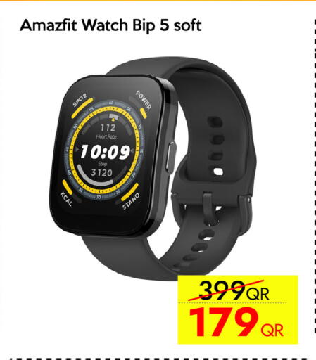 available at CELL PLANET PHONES in Qatar - Al Rayyan