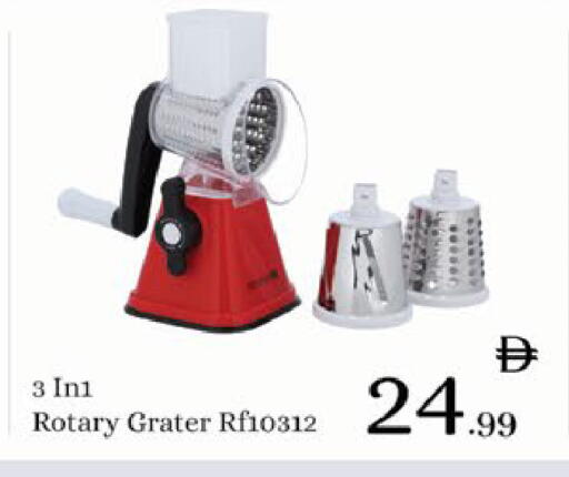 available at ايكو مول & ايكو هايبرماركت in الإمارات العربية المتحدة , الامارات - ٱلْعَيْن‎