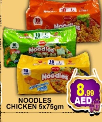 available at جرين جيفت متجر أقسام in الإمارات العربية المتحدة , الامارات - دبي