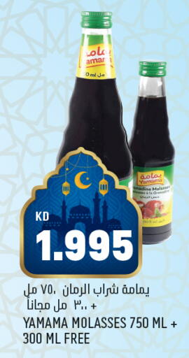 available at أونكوست in الكويت - مدينة الكويت