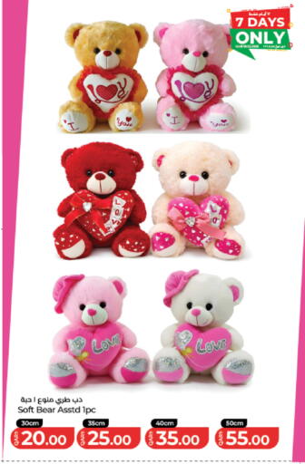 available at لولو هايبرماركت in قطر - الوكرة