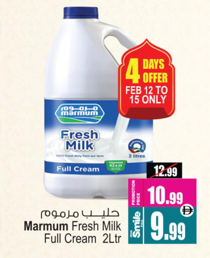 available at أنصار مول in الإمارات العربية المتحدة , الامارات - الشارقة / عجمان