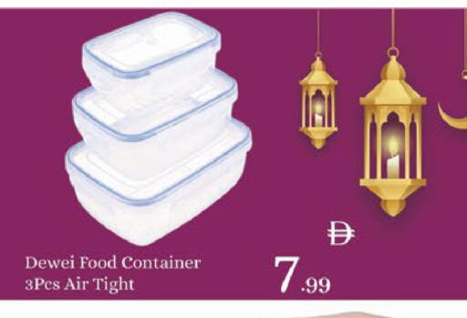 available at ايكو مول & ايكو هايبرماركت in الإمارات العربية المتحدة , الامارات - ٱلْعَيْن‎