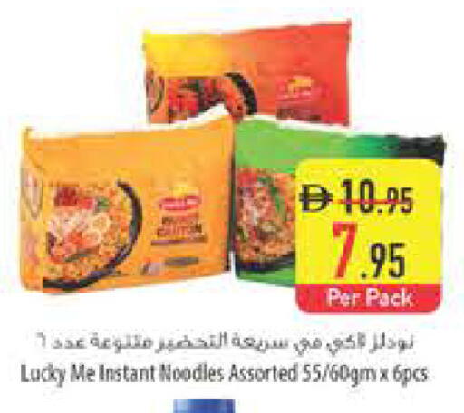 available at السفير ماركت in الإمارات العربية المتحدة , الامارات - ٱلْعَيْن‎