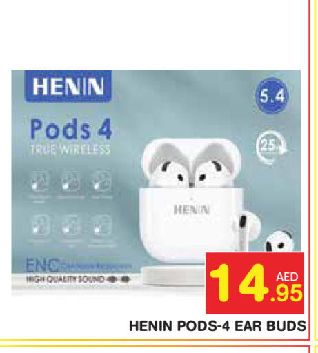 available at Baniyas Spike  in UAE - Abu Dhabi