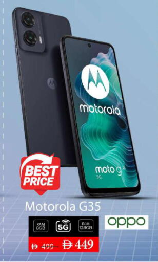 available at مارك & سيف in الإمارات العربية المتحدة , الامارات - الشارقة / عجمان