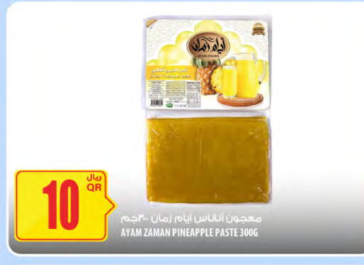 Pineapple available at شركة الميرة للمواد الاستهلاكية in قطر - الضعاين