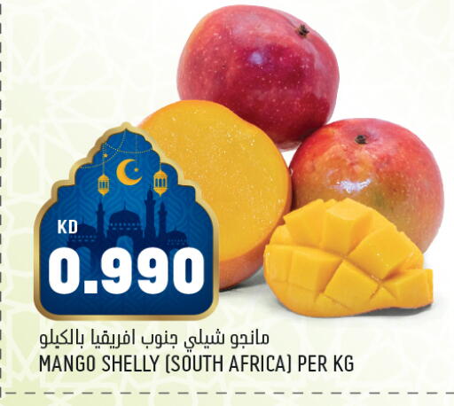 Mango from South Africa available at Oncost in Kuwait - Kuwait City