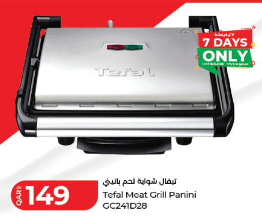 available at LuLu Hypermarket in Qatar - Al-Shahaniya