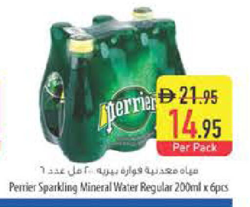 available at السفير ماركت in الإمارات العربية المتحدة , الامارات - ٱلْفُجَيْرَة‎