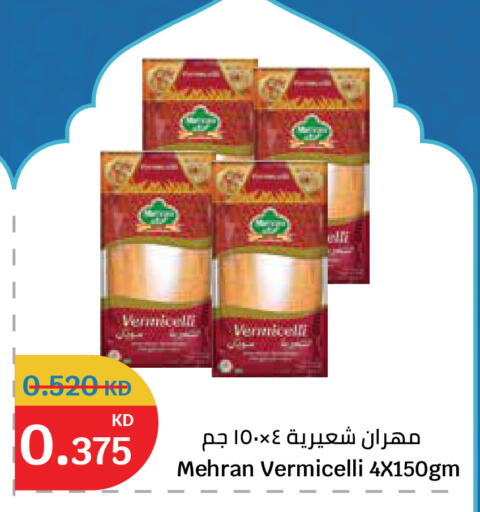 available at City Hypermarket in Kuwait - Ahmadi Governorate