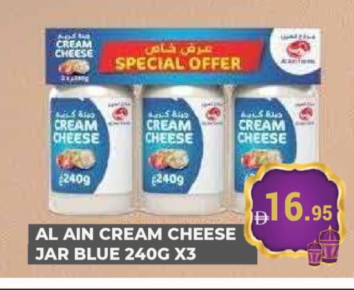 available at Kerala Hypermarket in UAE - Ras al Khaimah