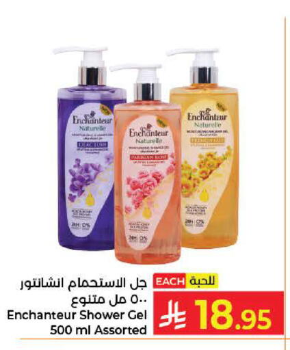 available at كبايان هايبرماركت in مملكة العربية السعودية, السعودية, سعودية - جدة