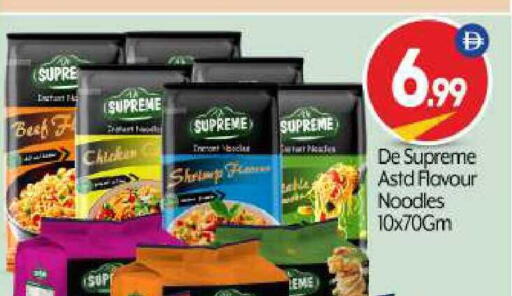 available at BIGmart in UAE - Abu Dhabi