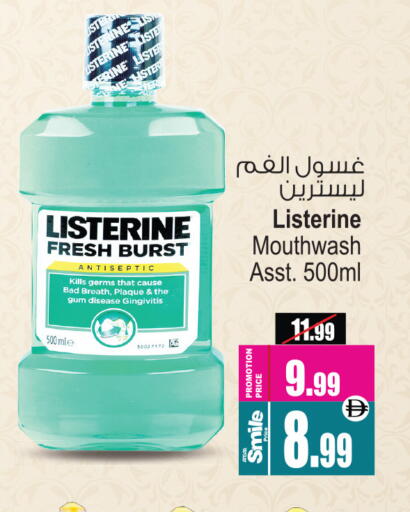 available at أنصار جاليري in الإمارات العربية المتحدة , الامارات - دبي