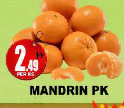 available at Centro Discount Center in UAE - Dubai