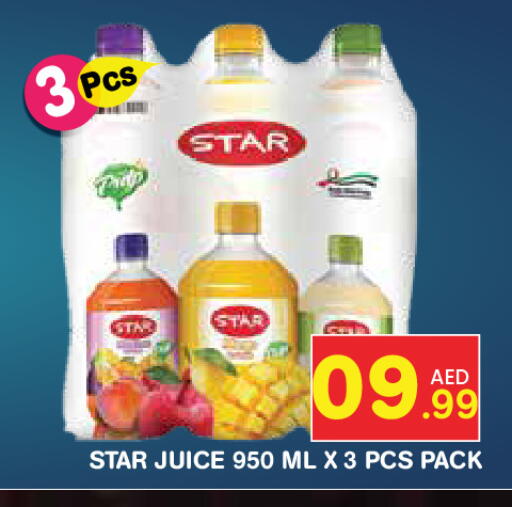 available at Baniyas Spike  in UAE - Abu Dhabi