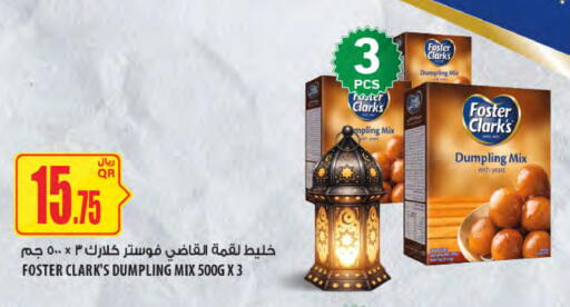 available at Al Meera in Qatar - Al-Shahaniya
