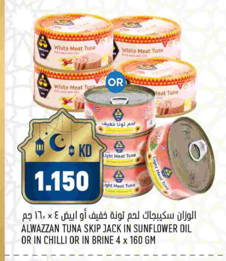 Chilli available at أونكوست in الكويت - مدينة الكويت