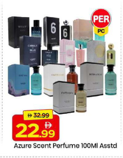 available at مارك & سيف in الإمارات العربية المتحدة , الامارات - الشارقة / عجمان