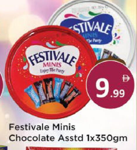 available at AIKO Mall and AIKO Hypermarket in UAE - Al Ain