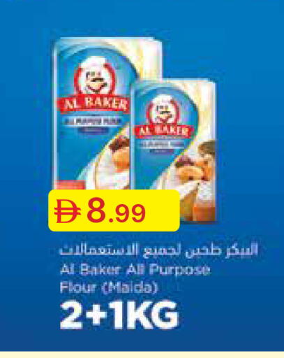 available at Emirates Co-Operative Society in UAE - Dubai
