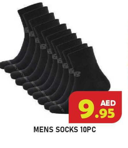 available at Baniyas Spike  in UAE - Ras al Khaimah