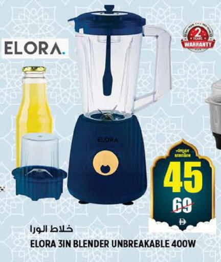 available at هاشم هايبرماركت in الإمارات العربية المتحدة , الامارات - الشارقة / عجمان