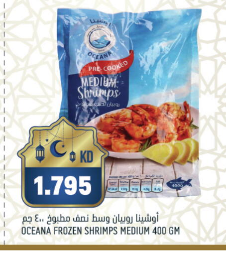 available at غلف مارت in الكويت - مدينة الكويت