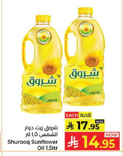 available at كبايان هايبرماركت in مملكة العربية السعودية, السعودية, سعودية - جدة