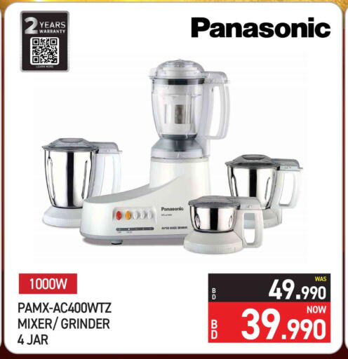 available at Y.K. Almoayyed & Sons ( Electronics) in Bahrain