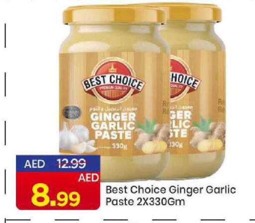 Ginger Garlic available at مارك & سيف in الإمارات العربية المتحدة , الامارات - الشارقة / عجمان
