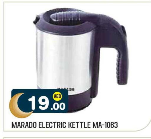 available at Baniyas Spike  in UAE - Abu Dhabi